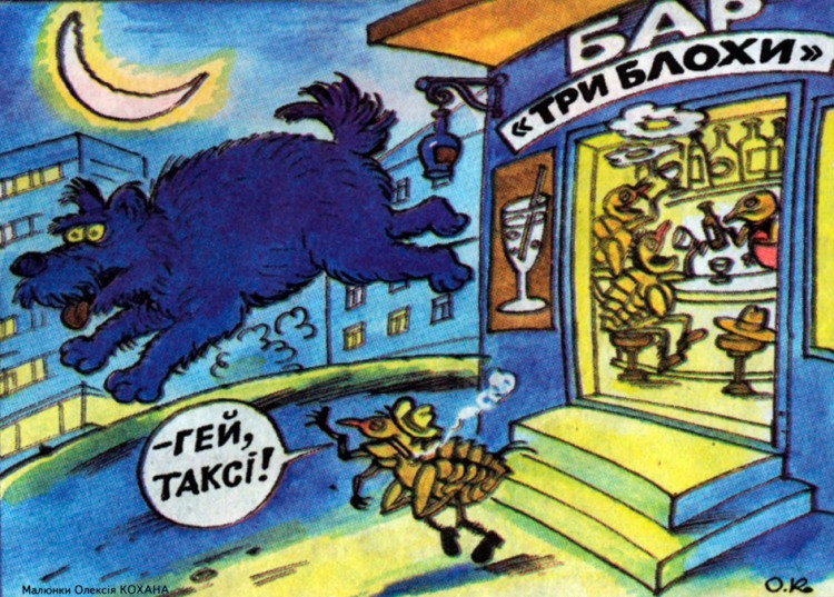 Анекдоти про собак