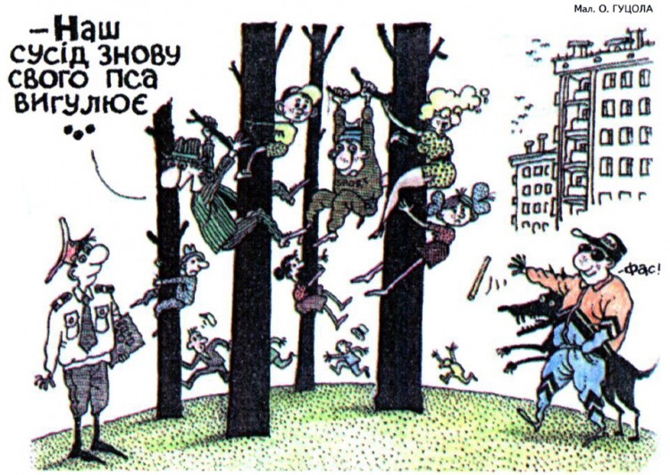Анекдоти про собак