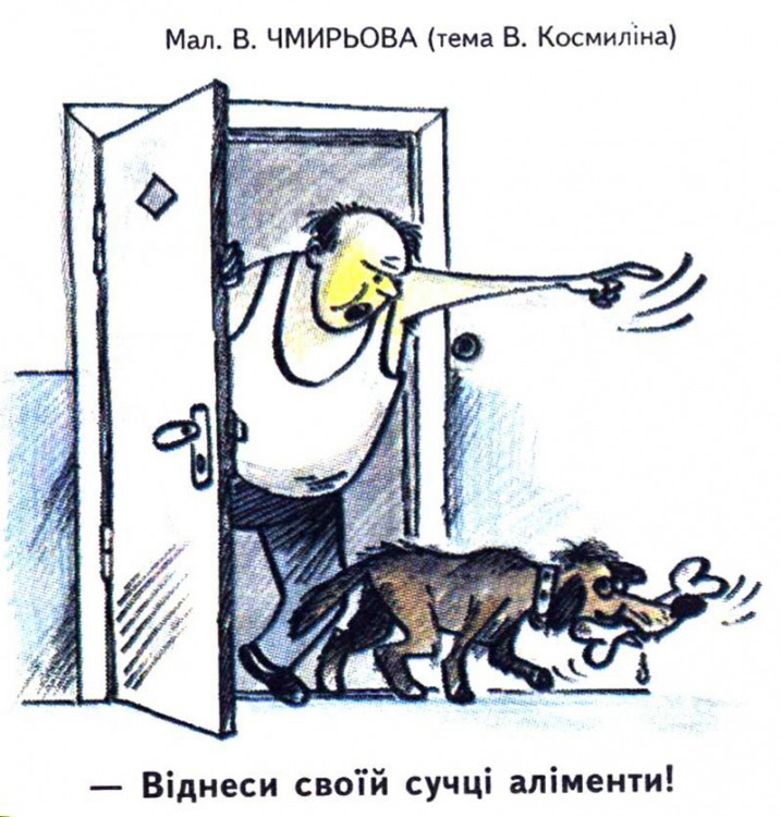 Анекдоти про собак