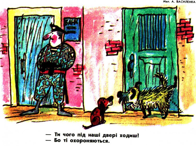 Анекдоти про собак