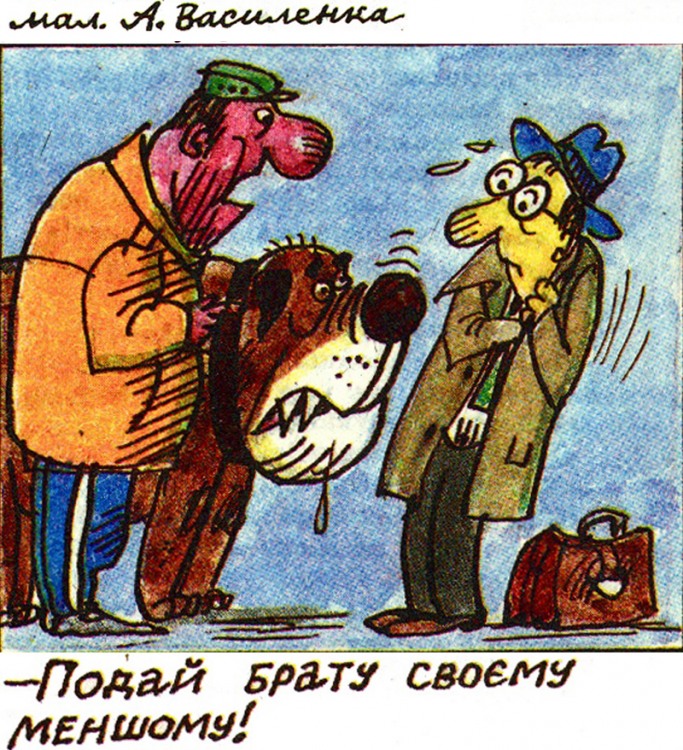 Анекдоти про собак