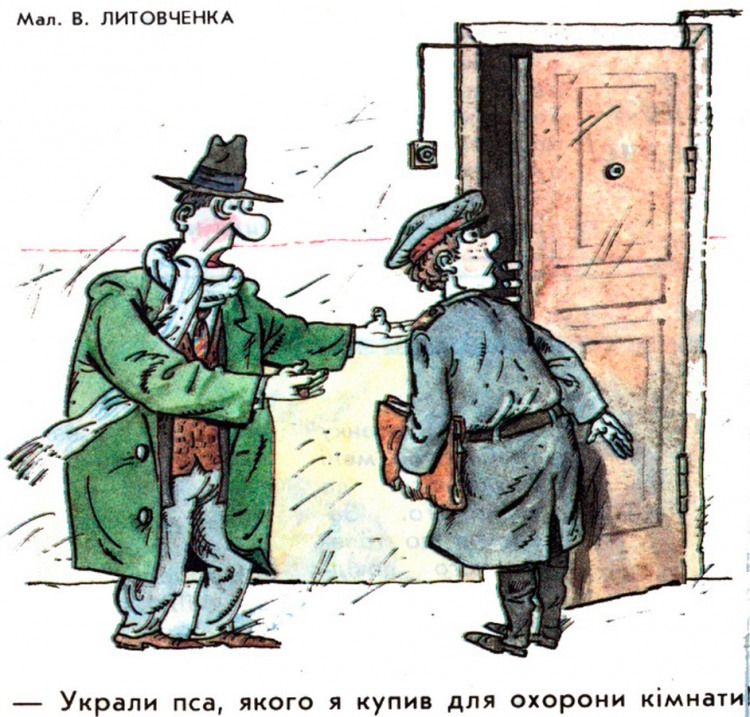 Анекдоти про собак