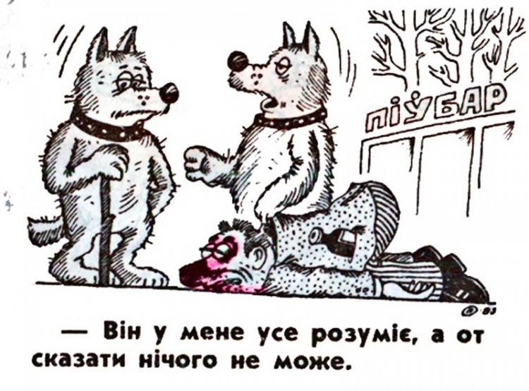 Анекдоти про собак