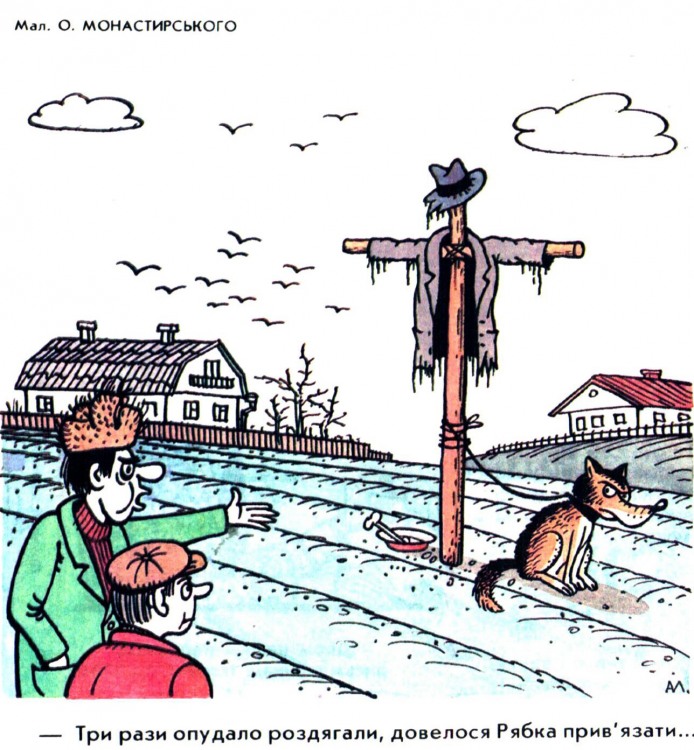 Анекдоти про собак