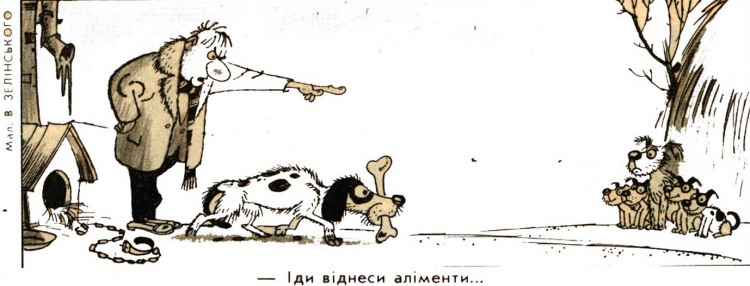 Анекдоти про собак