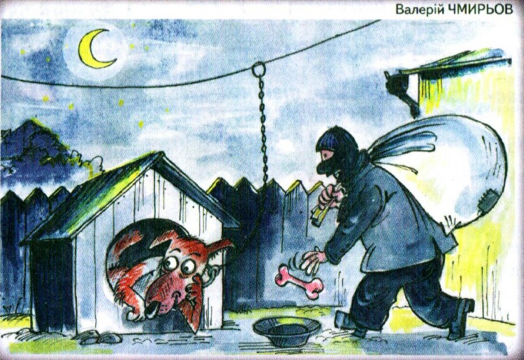 Анекдоти про собак