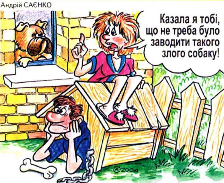 Анекдоти про собак