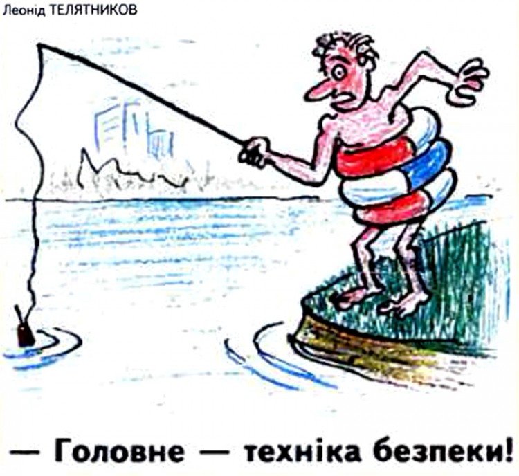 Анекдоти про риболовлю