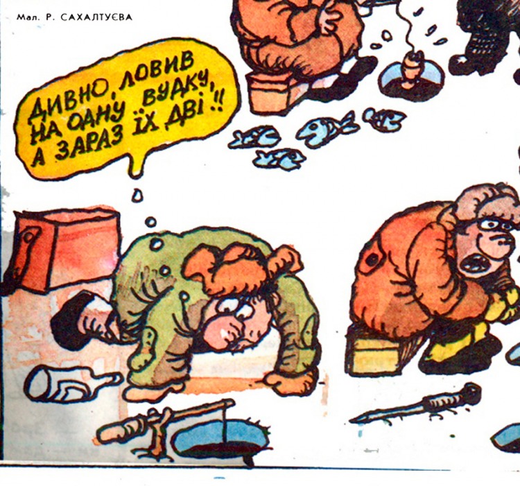 Анекдоти про риболовлю