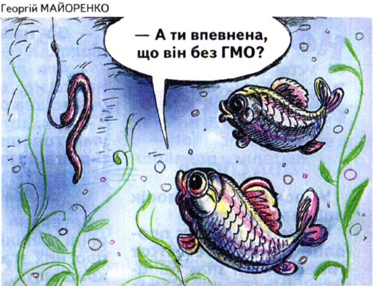 Анекдоти про риболовлю