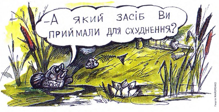 Анекдоти про риболовлю