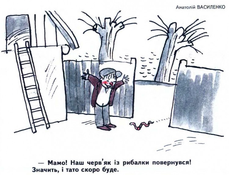 Анекдоти про риболовлю