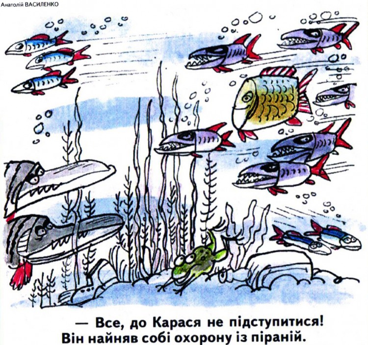 Анекдоти про риболовлю