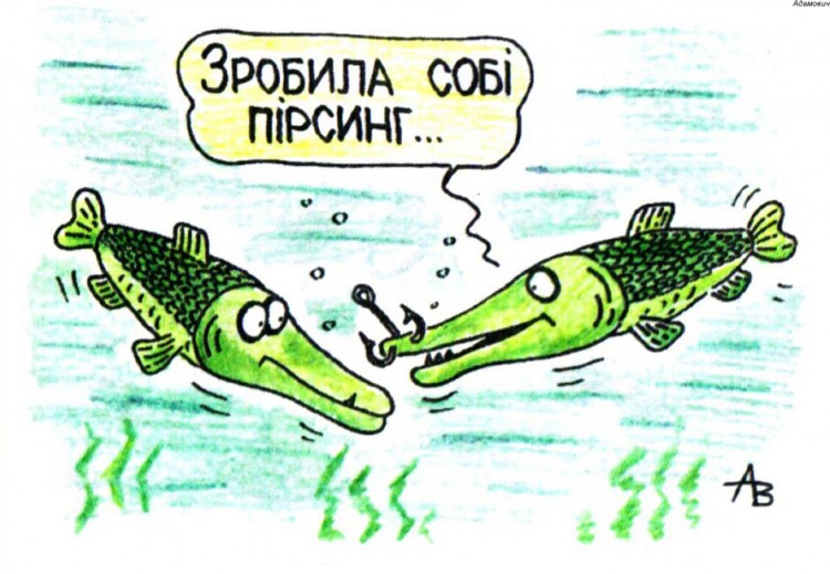 Анекдоти про риболовлю