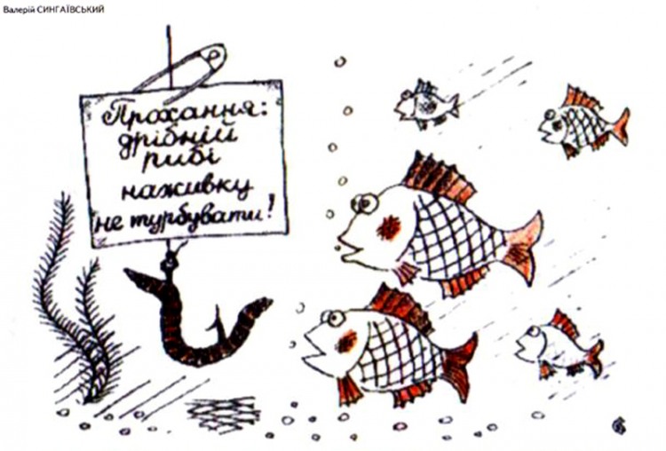 Анекдоти про риболовлю