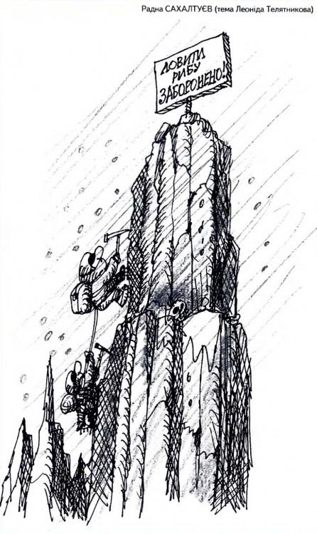 Анекдоти про риболовлю