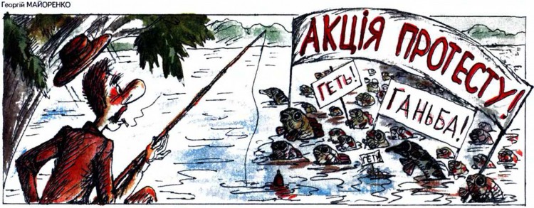 Анекдоти про риболовлю