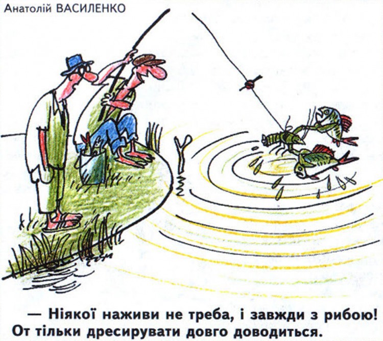 Анекдоти про риболовлю
