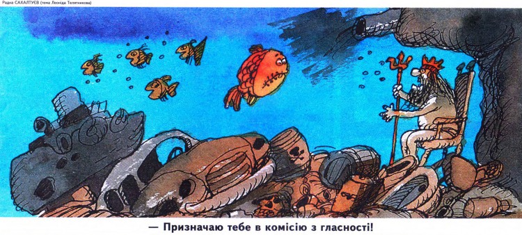 Анекдоти про риболовлю