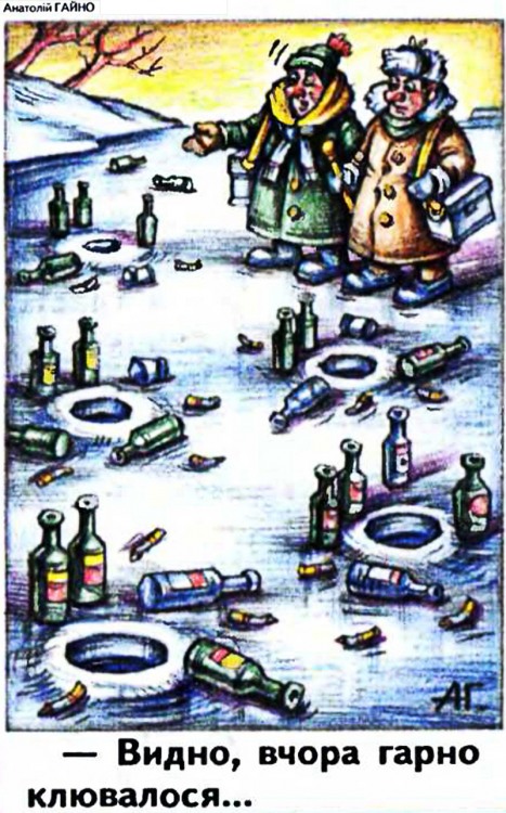 Анекдоти про риболовлю