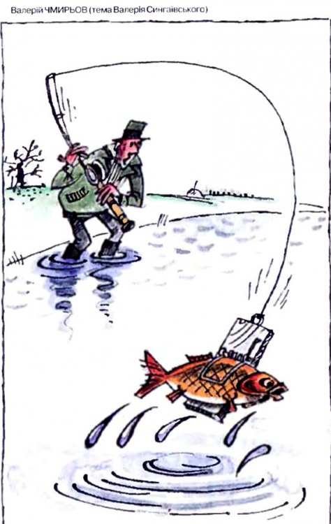 Анекдоти про риболовлю