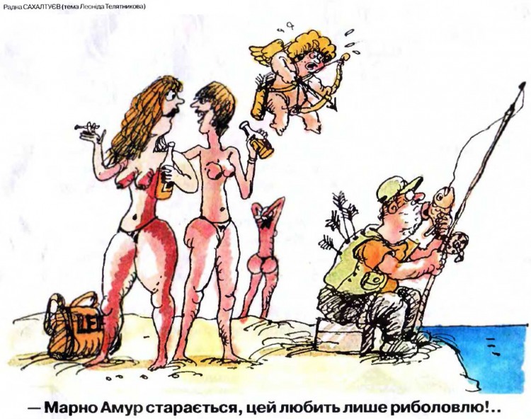 Анекдоти про риболовлю
