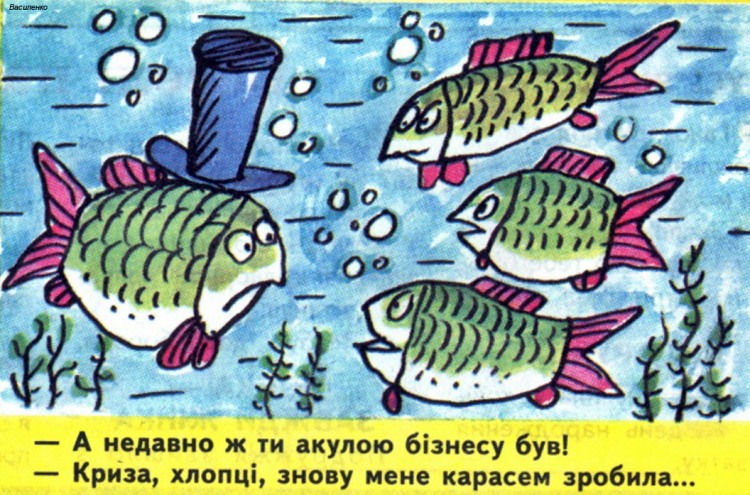 Анекдоти про риболовлю