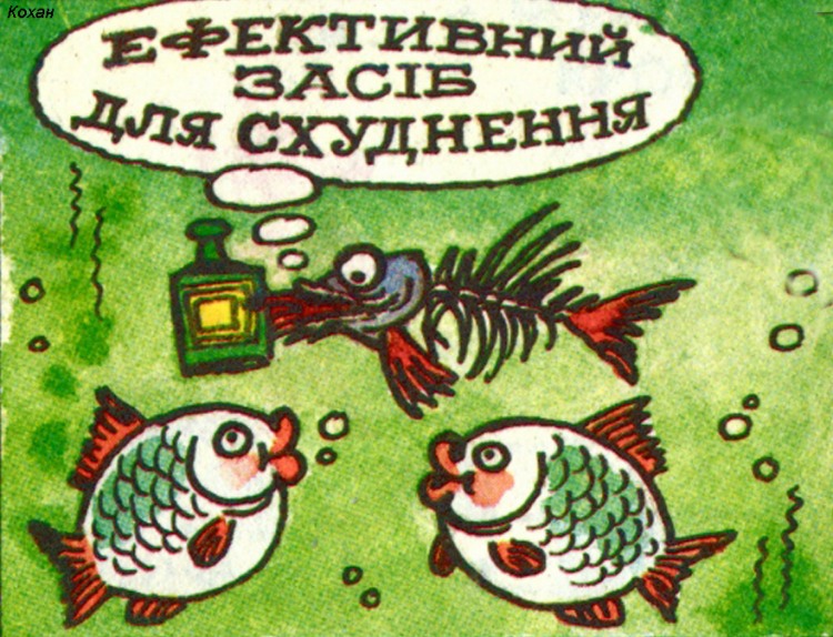 Анекдоти про риболовлю