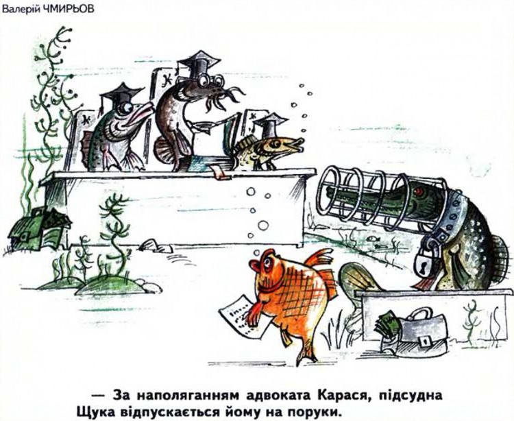 Анекдоти про риболовлю