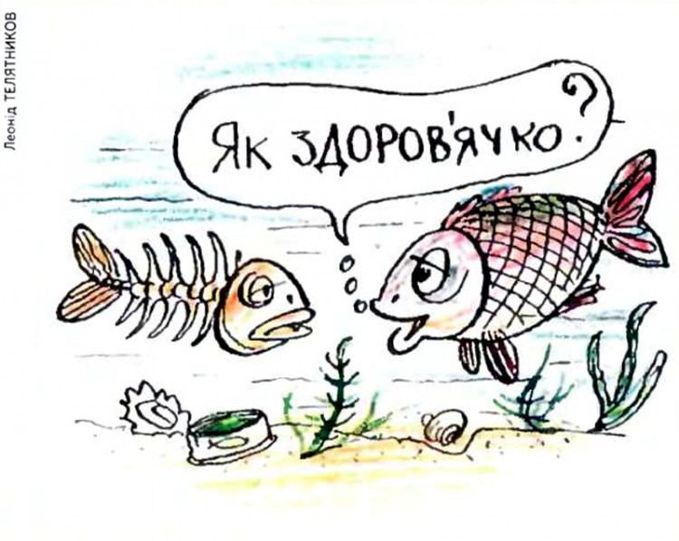 Анекдоти про риболовлю