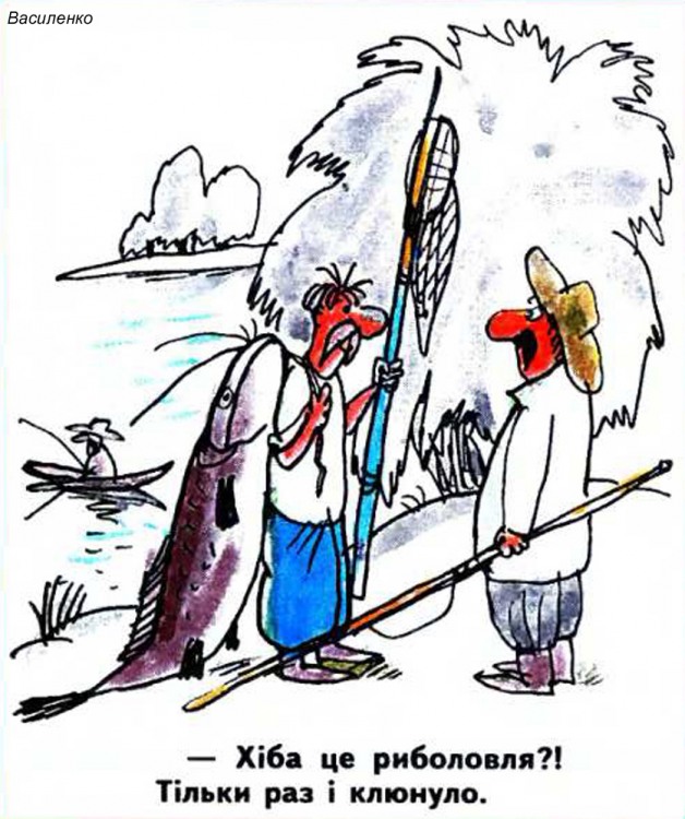 Анекдоти про риболовлю