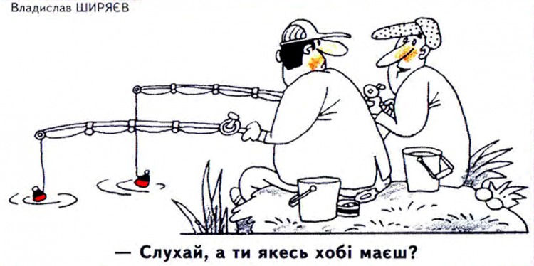 Анекдоти про риболовлю