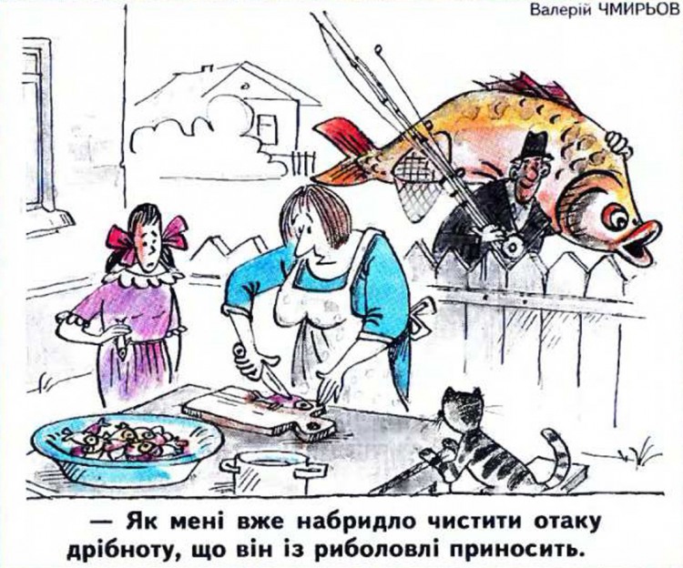 Анекдоти про риболовлю