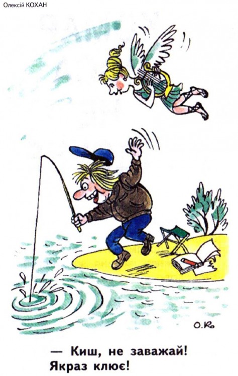 Анекдоти про риболовлю