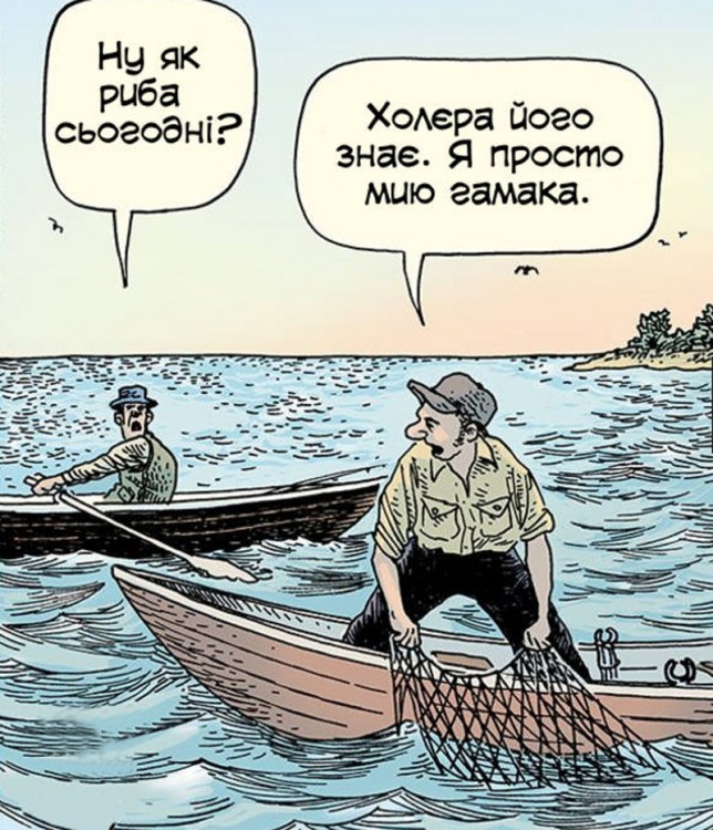 Анекдоти про риболовлю