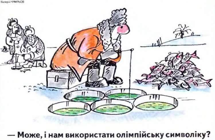 Анекдоти про риболовлю