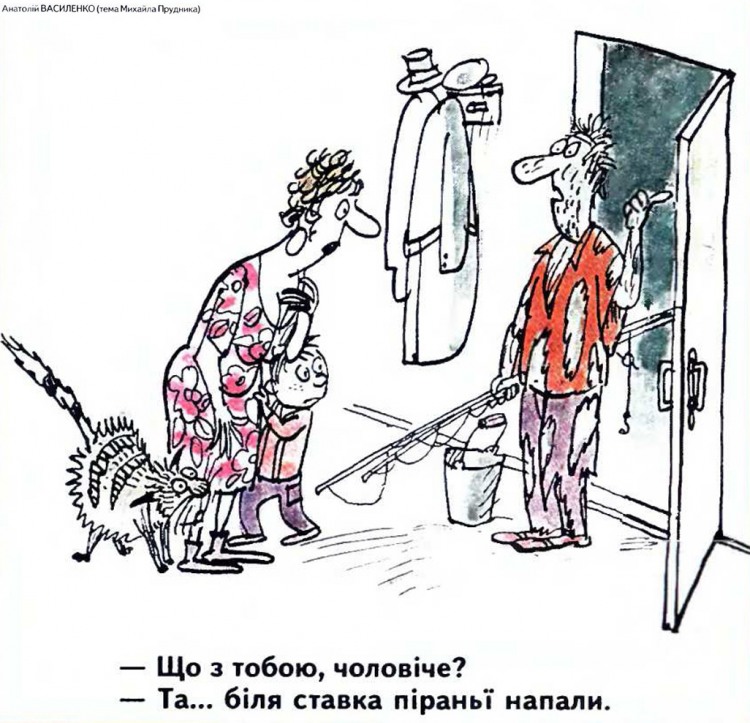 Анекдоти про риболовлю