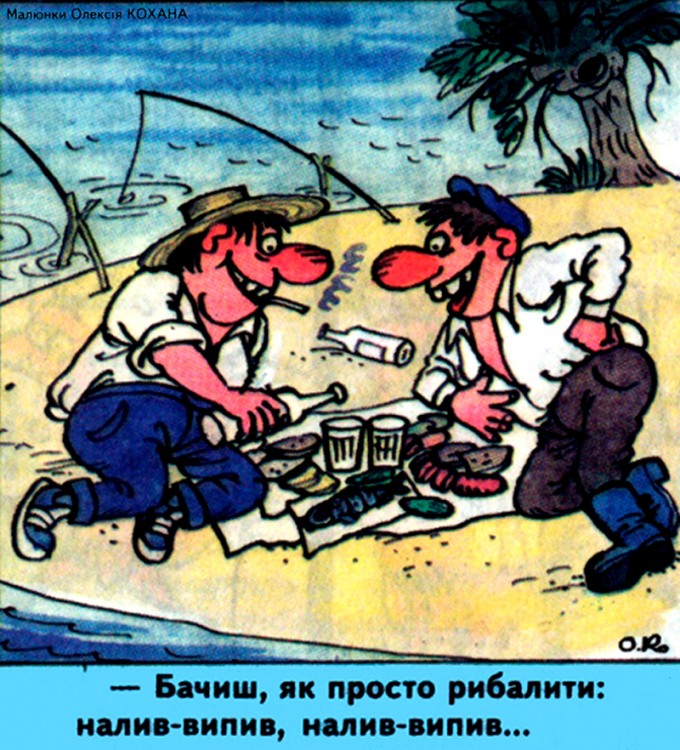 Анекдоти про риболовлю