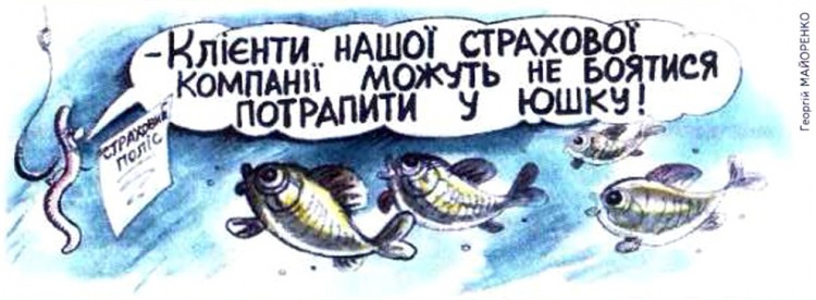 Анекдоти про риболовлю