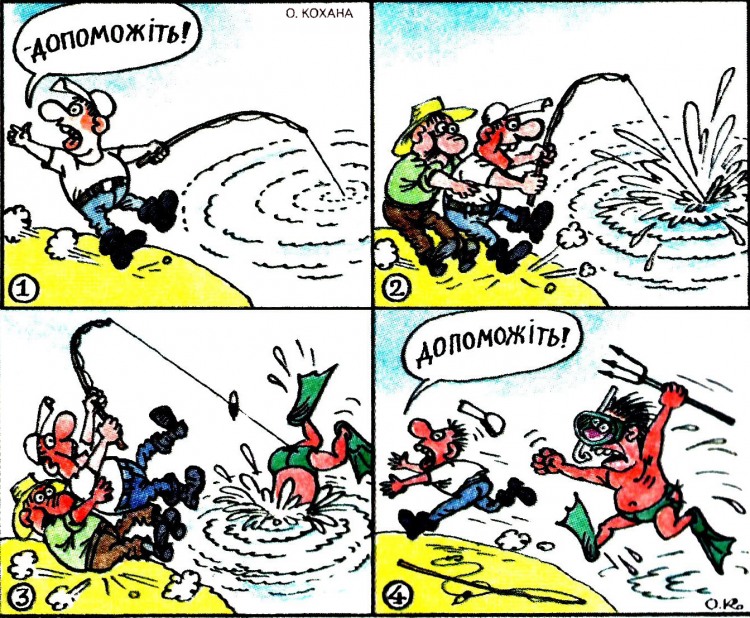 Анекдоти про риболовлю