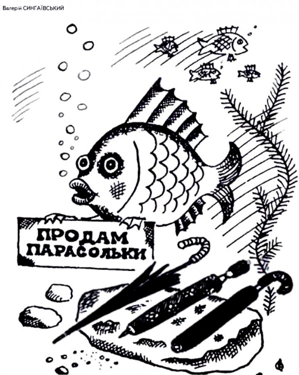 Анекдоти про риболовлю
