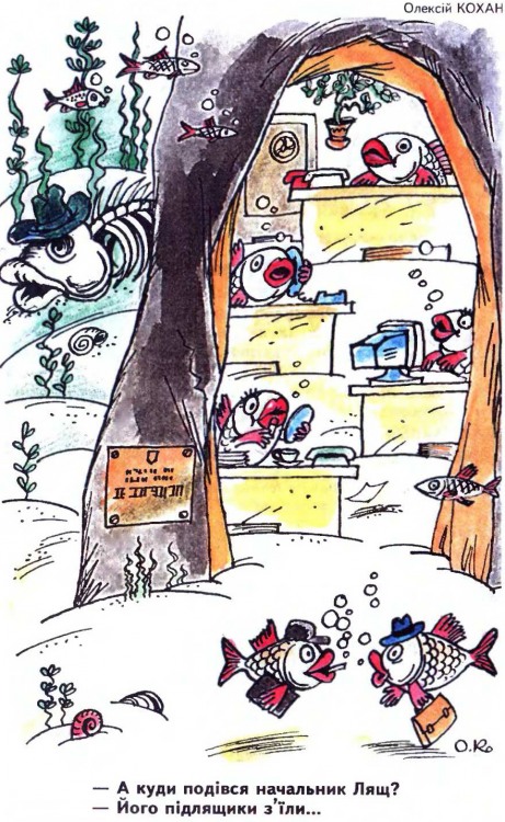 Анекдоти про риболовлю