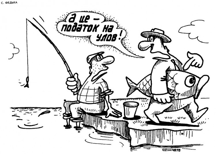 Анекдоти про риболовлю