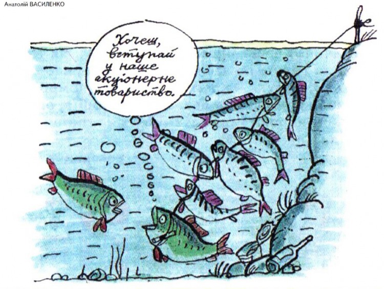 Анекдоти про риболовлю