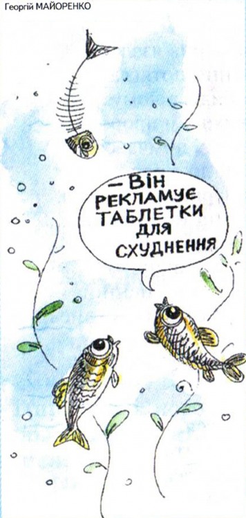 Анекдоти про риболовлю