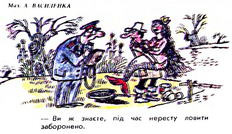 Анекдоти про риболовлю