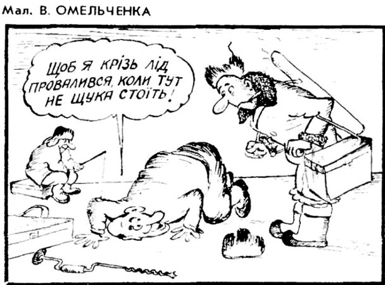 Анекдоти про риболовлю