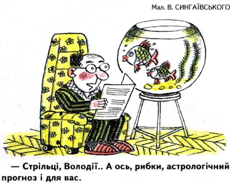 Анекдоти про риболовлю