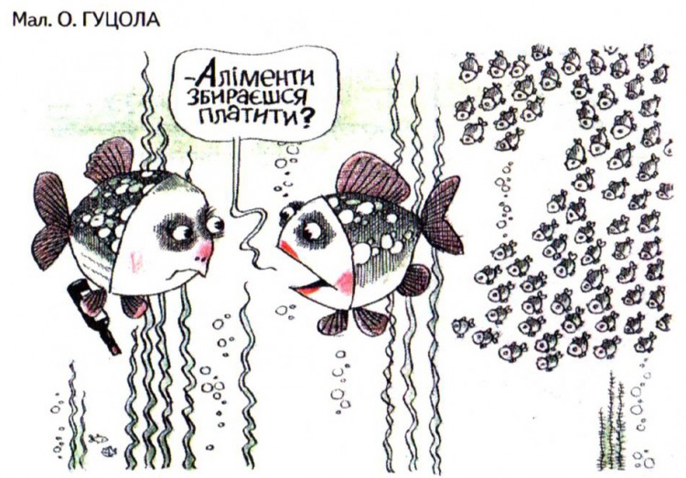 Анекдоти про риболовлю