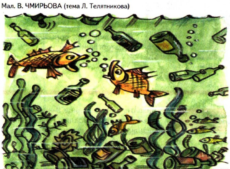 Анекдоти про риболовлю